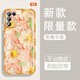Yiheng suitable for oppoK9s mobile phone case lens all-inclusive new transparent silicone soft shell spring garden anti-fall airbag men and women protective cover skin-friendly feel rejected monotonous ou1365 green rutatu Fun OPPOK9S [including tempered film]