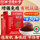 Peking Tongrentang Break Wall Ganoderma lucidum spore pulver Geschenkbox Huoshan Red Ganoderma lucidum Bio -Spore Pulver Geschenk 200 g für Älteste Neujahr