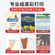 娜塔莉47墨盒黑色彩色适用4825 4826 4828 4829 4877 4925打印机 30ML青色墨水