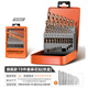 GREENER Juego de brocas helicoidales Acero de perforación de carburo Taladro manual extendido súper duro de grado industrial 19 piezas Juego que contiene cobalto de alta dureza Gratis 13 piezas helicoidales