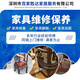 Professional furniture renovation, repair and maintenance in the same city (including Hong Kong) furniture repair