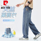 皮尔卡丹（pierre cardin）冰丝牛仔裤男士夏季薄款宽松潮牌2025直筒冰氧吧天丝休闲阔腿裤子 1048灰色 34 【建议160-170斤】