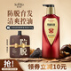 索芙特防脱育发洗发水脱发专用何首乌侧柏叶控油蓬松洗头膏 端午节礼物