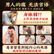 南同四海南京同仁堂六宝茶人参桑葚黑枸杞壮养补健桂圆红枣桑椹阳脾肾血茶