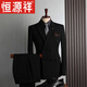 Hengyuanxiang suit men's suit wedding double-breasted British style lapel groom engagement wedding slim striped formal suit double-breasted black 2-piece set (top + pants) S (98-110Jin Jin equals 0.5kg)