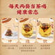 Beijing Tongrentang Qingqianliu, corn silk, mulberry leaf tea, hypoglycemic and blood pressure tea, hypotensive tea, special dragon anti-salivation and anti-hypertensive tea, buy 2 get 1 free, returnable if not used - trial pack