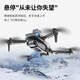 Nuobaman X35Pro Drone Photografía aérea Aeronave Modelo de aeronave Aeronave remoto Aeronave Toyos de nivel infantil X35PRO Evitación de obstáculos de seis lados