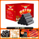 Shangbaijia BBQ charcoal smokeless charcoal hot pot charcoal BBQ charcoal hot pot special charcoal copper hot pot charcoal 4Jin Jin equal to 0.5kg barbecue utensils