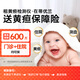 Deruline jaundice detector neonatal rental baby rental percutaneous tester neonatal blue light box home testing [Jingsu deposit + 5 days rental (detector)