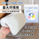 OKMAGE Japanese anti-color cross-color laundry tablets, color-absorbing tablets, anti-staining master tablets 100 tablets