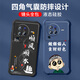 不辣适用vivox80pro手机壳男款镜头全包边液态硅胶四角气囊防摔保护套微磨砂励志文字卡通新款 ou1278八方来财-炫酷黑 vivox80pro【单壳】
