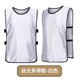 Zi Jiafu Football Jersey Football Training TRAINING TEAM BAUING ERWECHTE KINDERSCHALTE MEN UND Damen Sportwesten, mercerisierte Schnürstil-Fluoreszenzgrün, größeres Modell [ab 5 Teilen]