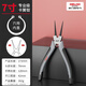 Delixi circlip pliers internal and external dual-use industrial grade circlip yellow pliers set clasp spring pliers opening expansion pliers
