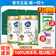 Nestle Goat Milk Powder Limited Ranch Whole Fat Nutrition 675g High Calcium High Nutrition Adult Ladies Elderly Breakfast Milk Powder Whole Fat Nutrition Goat Milk Powder 675g*1 Can [No Gift]