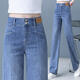Jeans polyvalents Pier Cardin printemps et été pour les femmes 2025 Nouveaux pantalons de style coréen haut de style lâche pantalon à jambes larges bergers Blue-3888 m taille 27 Recommandé 90-100jin [Jin est égal à 0,5 kg]