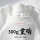 Kaffeebraun 300 g schwerer reines Baumwoll-Kurzärärmel-T-Shirt für Männer und Frauen übergroße Sommer loser Feste Farbe großer halbärmeliger Trend dunkelbraun-300 g schwere 100-120jin [Jin entspricht 0,5 kg]