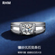 RHM platinum ring men's moissanite diamond platinum ring high-end fashion temperament engagement birthday gift for boyfriend platinum moissanite ring + certificate + gift box