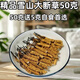 Beijing Tongrentang Cordyceps sinensis broken grass in Tibetan areas recommended to nourish and maintain health. 50 grams of fine large broken grass in Tibetan areas get 5 grams of free