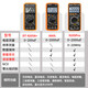 煦凛【德国】电工高精度电子万用表数字万能表万用电表防烧带自动关机 语音款9205pro标配+特尖表笔 