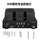 JUED君笛 D99大功率场效应KT88发烧级HiFi电子管纯胆机甲类推挽功放机 D99纯胆机