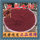 Beijing Tongrentang Yunnan Miaojia Blood Panax Cápsulas Notoginseng Hierbas medicinales Medicino Panax Panax Polvo se muele en cápsulas de notoginseng de Panax de sangre sin azufre en sangre (100) cápsulas (100) Cápsulas (100) Cápsulas