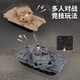 Xiaofeiju Flying Orange Internet Celebrity Mini Remote Control Remote Tank Simulario Doble Battle Life Modelo Military Military-Child Interactive Toy Mini control remoto Castador Tank [Camuflage Green]