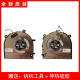 小新联想小新Pro16 IRH8 ARP8 IdeaPad Pro5 16 IRH8风扇5F10S14082 CPU风扇