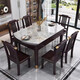Youkaji Nouvelle table à manger en bois massif de dalle de roche chinoise carrée et rayon à double usage table MW-681 # 1.2M