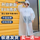 胖东来一次性雨衣加厚加大长款单人身防暴雨男款成人外穿旅行便携 乳胶鞋套白色.L(男士使用) 均码