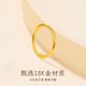 Menbin 18k gold glossy ring au750 non-demolding solid simple plain ring couple ring gold 18k gold light No. 10
