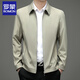 Romon Executive Jacket Men's 2025 Spring Lapel Business Casual Versatile Daddy Jacket Men's Clothing Navy Blue XL (Suggested 145-165Jin[Jin equals 0.5 kg])