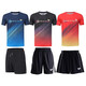 Mesa de ropa de mariposa Tennis Sports Sports New Summer Round Summer Round Slewewer Short Short Spry Breatable Top Sportswear Impresión 838 Azul Top + 1529 Pantalones elásticos Set M Men/Peso 90-115Jin [Jin equivale a 0.5 kg]