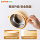 
SUPOR Baby Supplementary Food Bowl Water Insulation Insulation Baby Constant Temperature Suction Cup Stainless Steel Children's Tableware Light Yellow [Stainless Steel Inner Bollard] Water Insulation Insulation
