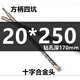 
Pupan extended cross electric hammer drill bit concrete cement through the wall drill tungsten steel alloy head square handle round handle impact drill bit cross length tungsten steel alloy drill bit square handle four pit 12350 total length 1