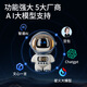
Children's Day ai Doubao Dialogue Intelligent Robot Children's Toys 6-10-year-old boy's birthday gift 8-12 girls AI White Astronaut丨Six major models + permanent free