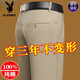 Playboy (PLAYBOY) 100% pure cotton business casual pants for men loose middle-aged men's pants thin straight-locking daddy C9908 m white thin 29 (waist circumference 2 feet 2)
