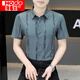 Rote Bohne (Hodo) Kurzärärmungshemd Herren Sommereis Ice Seide Cool Feel Free to Iron Tops hübsche anti-köpfige High-End-Elastizität Striped Trendy Shirt FJL7125 ++ Khaki M [95-110jin [Jin gleich 0,5 kg]]