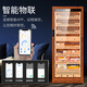 CIGARLOONG 275C cigar cabinet, intelligent and precise constant temperature and humidity, cedar wood liner shelf, WiFi remote IoT control, compressor refrigeration, purified ammonia, double-door Cuban cigar and wine cabinet, rosewood grain cedar wood liner, purified ammonia + WiFi + fingerprint lock