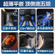 海尔（Haier）补贴20% 23立方大吸力油烟机 家用顶侧双吸油烟机 7字型 自清洗挥手智控吸排烟机烟灶套装 PL9721Q 国补立省20%丨23m³+顶侧底五吸