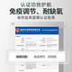 
Tianmeijian Naijieer brand colostarch capsule freeze-dried powder colostrum immunoglobulin improves immunity for children 24 capsules*8