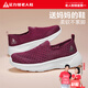 
Zulijian elderly shoes in summer mesh breathable one-foot step mother shoes soft sole lightweight walk women's shoes 8642K wine red 37