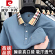皮尔卡丹高档冰丝短袖T恤男士POLO体恤衫2025夏季薄款半袖无痕休闲上衣 9277灰色 XL (175) 适合130-150斤