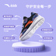 Anta Children's Baby Boy Running Shoes 2025 automne