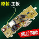 三洋洗衣机电脑板XQG75-F1129W XQG65-F9918S F1029W F9928W主板 原装F9928W显示板