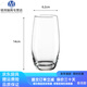CLCEY imported quality hotel cup glass western restaurant water cup drink juice cup beer cup cocktail cup transparent 13790-transparent-pack 290ml 48 pieces