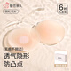 Urban Beauty 6 pairs of breast stickers, anti-convex breast stickers, wedding dress, women's thin waterproof, anti-light-proof, traceless silicone bra stickers, milk cover gift box 6 pairs