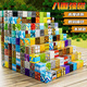 Xingying My World Magnetic Square Building Blocks Spielzeug Puzzle Kinder im Alter von 3 bis 6 Jahren zusammengebautes MC Magnetmagnet Magnetische Anziehung 1289 Teile magnetischer Quadrate [1086 Stücke]