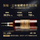 Changyu (CHANGYU) gold medal brandy 345-star cellared Yantai special grape distilled foreign wine bottled for commercial use 38.5% large brandy 750mL 1 bottle Changyu