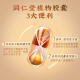 同仁堂北京同仁堂 破壁灵芝孢子粉胶囊 0.35g/粒*60粒/盒增强免疫新效期 灵芝袍子粉60粒*6罐【调理装】