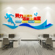 Xishu Corporate Culture Office Layout Wanddekorationsteam Inspirierende Slogan Aufkleber Firma Senior Image Hintergrund 9720 Haltung bestimmt die Größe - Orange Gelb + Weiß 250 cm*83,5 cm groß